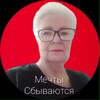 Логотип телеграм канала @ryzhik60 — Любовь Рыжик