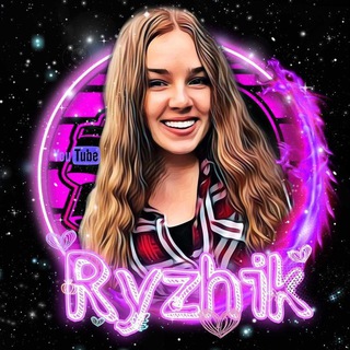 Логотип телеграм канала @ryzhikchannel — Ryzhik🥰🔥