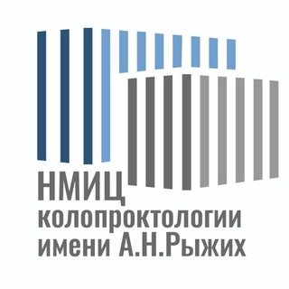 Логотип телеграм канала @ryzhikh_coloproctology — НМИЦ колопроктологии имени А. Н. Рыжих Минздрава России