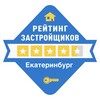 Логотип телеграм канала @rz_ekb — Рейтинг застройщиков Екатеринбург / Новостройки