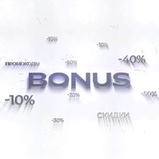 Telegram channel Халява от Bonus logo