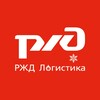 Логотип телеграм канала @rzdlogistics — РЖД Логистика