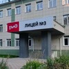 Логотип телеграм канала @rzdlyceum3 — РЖД лицей № 3