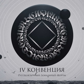 Логотип телеграм канала @rzf_smr — КОНВЕНЦИЯ 2023 Samara