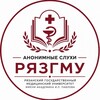 Логотип телеграм канала @rzgmu_slushaet — Анонимные слухи РязГМУ