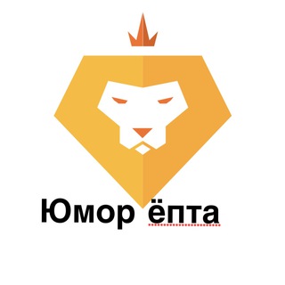 Логотип телеграм канала @rzhachkaepta — Юмор ёпта