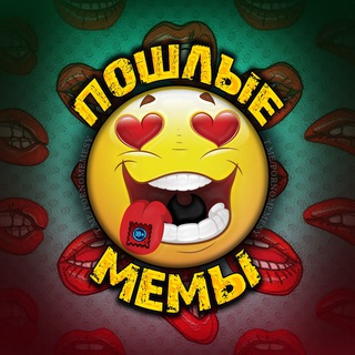 Логотип телеграм канала @rzhachnye_memy — МЕМЫ⚡️ГИФКИ