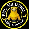 Логотип телеграм канала @rzhavchiki — "ЧВК"Ржавчик|"РМС"Minions