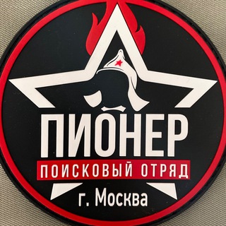 Логотип телеграм канала @rzhev1942 — «Пионер»