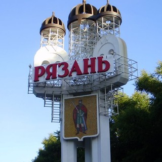 Логотип телеграм канала @rzn_relevant — Рязань актуальная