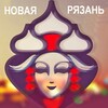Логотип телеграм канала @rzn062ru — Новая Рязань
