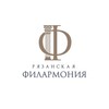 Логотип телеграм канала @rznfilarmonia — Рязанская филармония