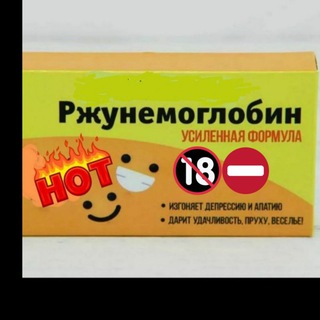 Логотип телеграм канала @rzunemoguglobin — РЖУНЕМОГУГЛОБИН