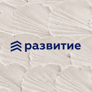 Telegram channel Развитие в Крыму logo