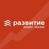 Логотип телеграм канала @rzv_broker_msk — Развитие · Брокер · Москва