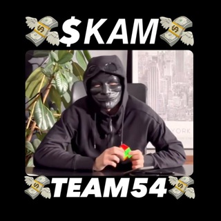 Logo saluran telegram s_c_a_m_team54 — 💸СКАМ УКРАИНЦЕВ |team54| 💸