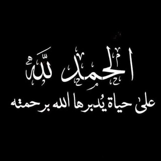 لوگوی کانال تلگرام s_dage — وَذَكِّرْ فَإِنَّ الذِّكْرَىٰ تَنفَعُ الْمُؤْمِنينَ