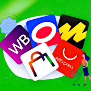 Логотип телеграм канала @s_nami_vugodno — ВЫГОДНО_🫵🫠 WB | Ozon