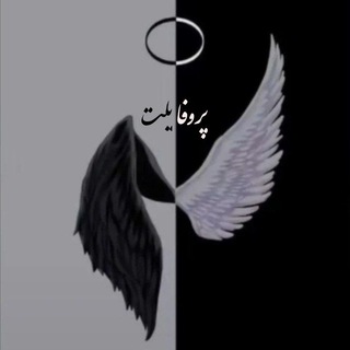 لوگوی کانال تلگرام s_shah_b — ⟦ ᯓ ﮼پروفایلت ᯓ⁪⁬⁮ ⟧