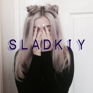 Логотип телеграм канала @s_sladkiy_y — ＳＬＡＤＫＩＹ