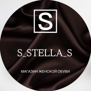 Telegram channel Магазин обуви «STELLA» logo