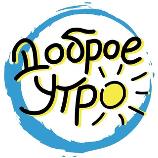 Telegram channel Открытки Картинки Доброе logo