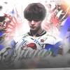 Логотип телеграм канала @s1ths — 砂糖 ─ сахарный