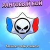 Логотип телеграм канала @s2283224338154 — Турниры
