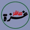 Logo of telegram channel s2_l_2 — اخبار غزه مباشر