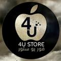 Logo saluran telegram s4ustore — ،متجر فور يو ستور  | تحديثــات ،