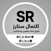 Logo of telegram channel s7ssso — قناة تمويل بوت ستارز