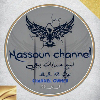 Logotipo del canal de telegramas s9_95 - بيع حسابات بوبجي(فينوم)