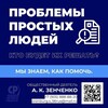 Логотип телеграм канала @s_56rus — ОБЩЕСТВЕННЫЙ ДЕЯТЕЛЬ СРЗП