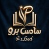 Telegram channel سادس برو logo