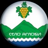 Логотип телеграм канала @s_aglobi — Администрация с/п «село Аглоби»