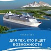 Логотип телеграм канала @s_rusiak — 🌍Твой клуб круизных путешествий