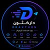 شعار قناة تلجرام s_s_z — داركثون - Darkthon