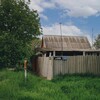 Логотип телеграм канала @s_streets — Южные улицы