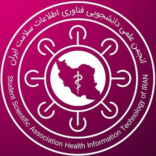 لوگوی کانال تلگرام sa_hit_ir — فناوری اطلاعات سلامت ایران
