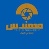 لوگوی کانال تلگرام sa3edmohamed1 — م.سعيد محمد | Eng.Sa'ed Mohamed