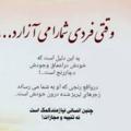 Logo saluran telegram sa_12gadam — دوازده قدم ودوازده سنت sa