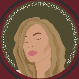 Логотип телеграм канала @saaaaaw_how — РКИ и шутки по утрам 😉
