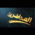 Telegram channel اخبار الملاك الجديد في العراق كافه logo