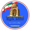 لوگوی کانال تلگرام saadalnews — سعدل نیوز