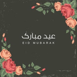 لوگوی کانال تلگرام saadtyastgfary — استغفاري سعادتي 🕊