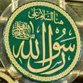 Logo saluran telegram saalaalnabi — رسائل الجمعة❤الصلاة على النبي صل الله عليه وسلم🌴 يوم الجمعة🌴