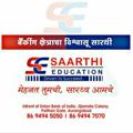 Logo saluran telegram saarthiagricos — Saarthi Agricos