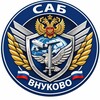 Логотип телеграм канала @sab_airport — ✈️ Полный досмотр 👮‍♂️