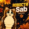Telegram channel 🍓 Укради Брейнрот | Новости logo