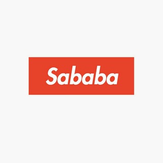 Логотип телеграм канала @sababablog — Sababa блог